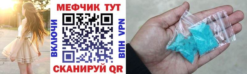 Купить наркотики цена Щёкино Псилоцибиновые грибы  Мефедрон  Бошки Шишки  COCAIN  A PVP  АМФ 