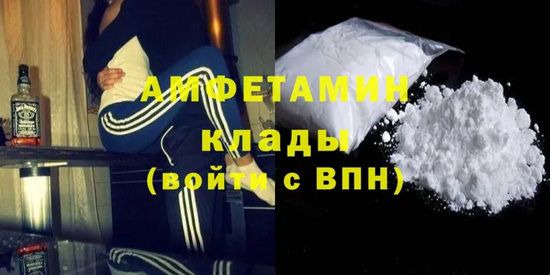 даркнет как зайти  наркотики  Щёкино  Amphetamine 97% 