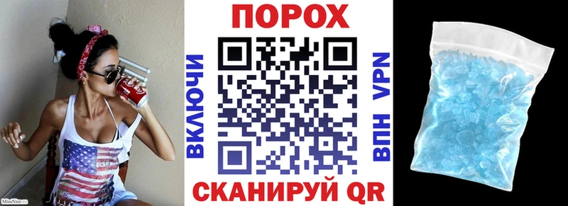 Амфетамин Premium  продажа наркотиков  Щёкино 