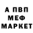 АМФЕТАМИН 97% Khan Garl