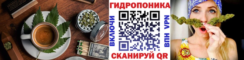 Cannafood конопля  это клад  Щёкино 