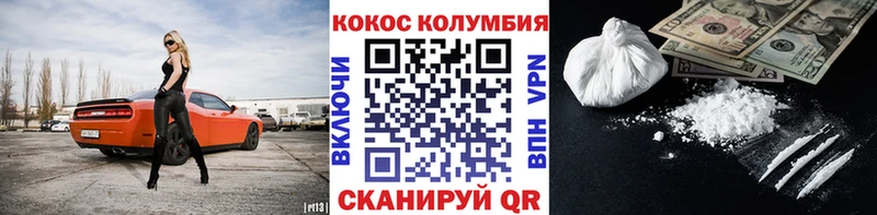 КОКАИН FishScale  kraken как войти  Щёкино  где найти наркотики 