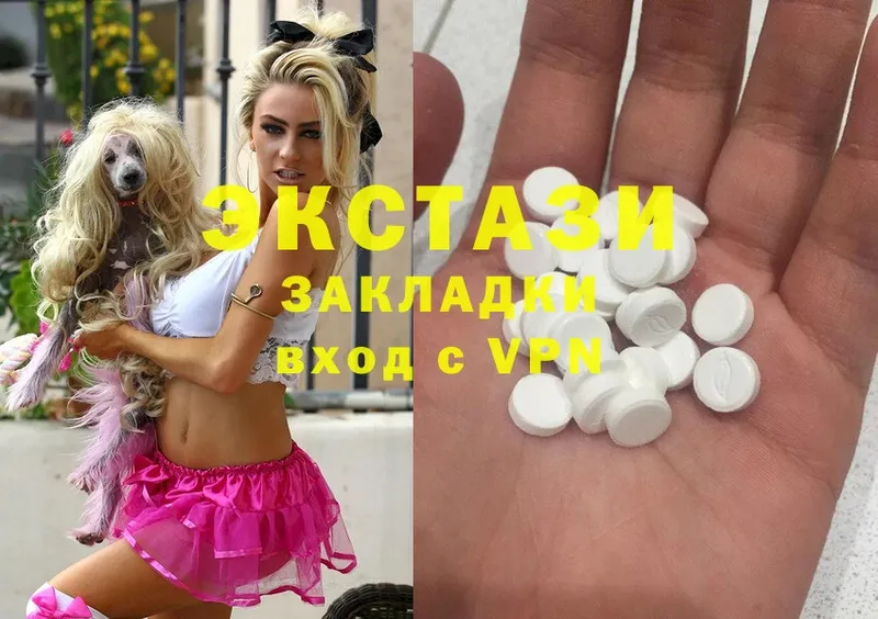 Ecstasy louis Vuitton  Щёкино 