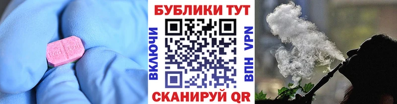 mega зеркало  Щёкино  Ecstasy таблы 