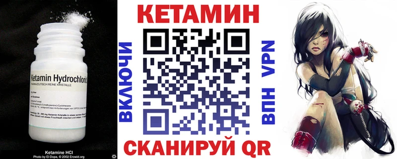 закладка  Щёкино  mega как войти  КЕТАМИН VHQ 