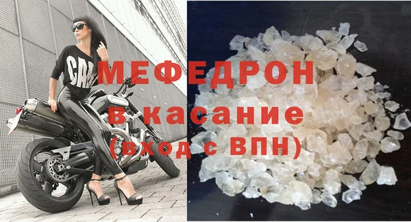 меф Михайлов