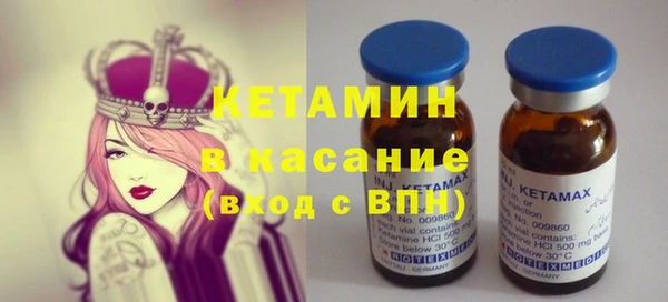 кокаин VHQ Михайловск