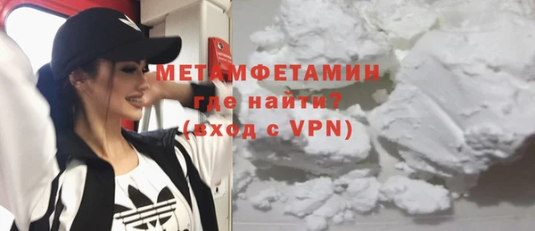 мефедрон мука Порхов