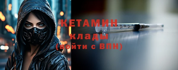 кокаин VHQ Лагань