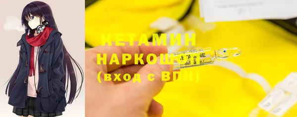 мефедрон мука Бердск