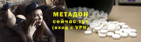 амф Куйбышев