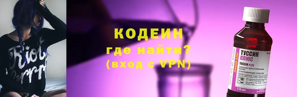 альфа пвп VHQ Лабытнанги