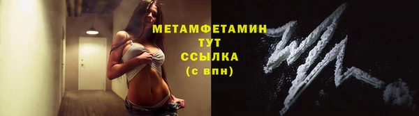 амф Куйбышев