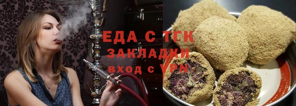 мефедрон мука Гусь-Хрустальный