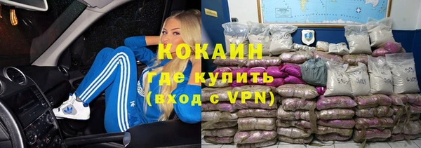 синтетический гашиш Ладушкин
