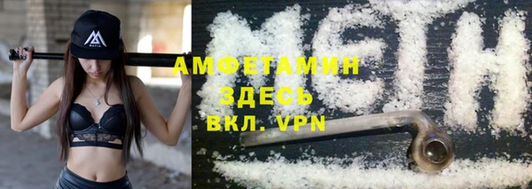кристаллы Кулебаки