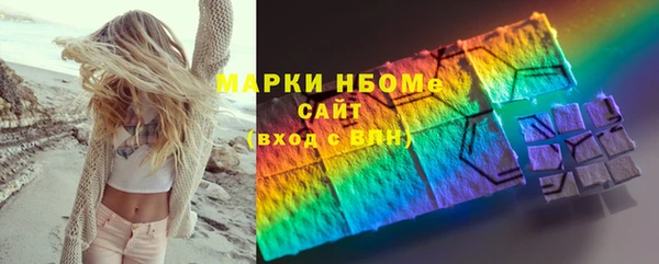 кристаллы Кулебаки