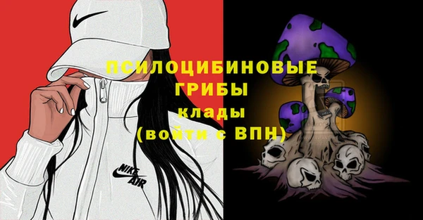 кристаллы Кулебаки