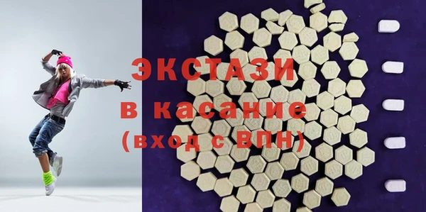 кристаллы Кулебаки