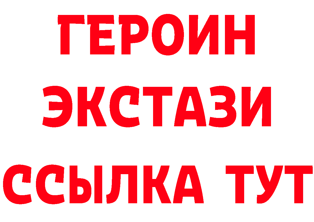 КЕТАМИН ketamine ссылки это hydra Щёкино