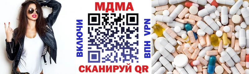 МДМА Molly купить наркотик Щёкино
