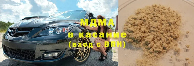 МДМА молли  Щёкино 