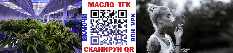 Дистиллят ТГК концентрат  Щёкино 